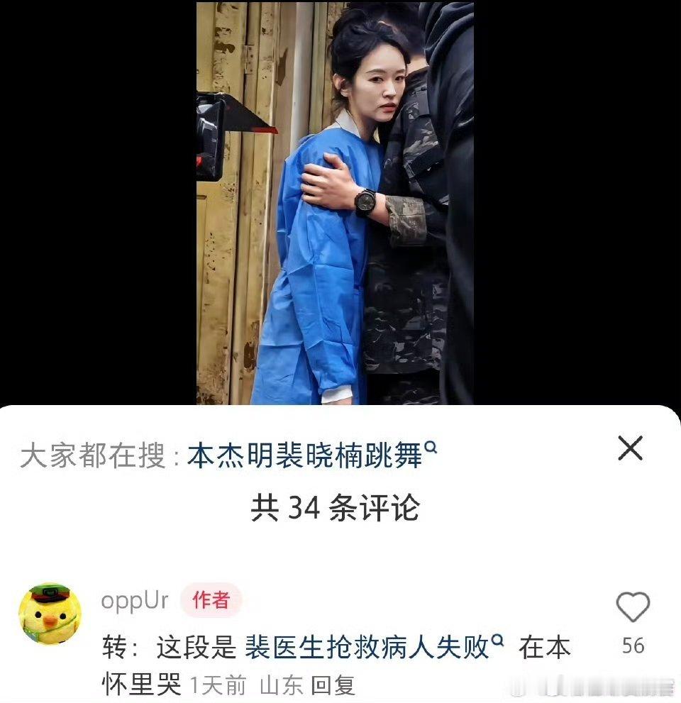 ……白橄榄你到底删除多少，看这剧的人命很苦 