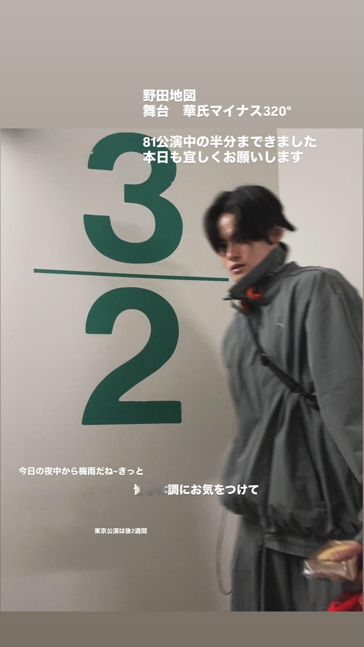 八条院蔵人（ins 快拍 