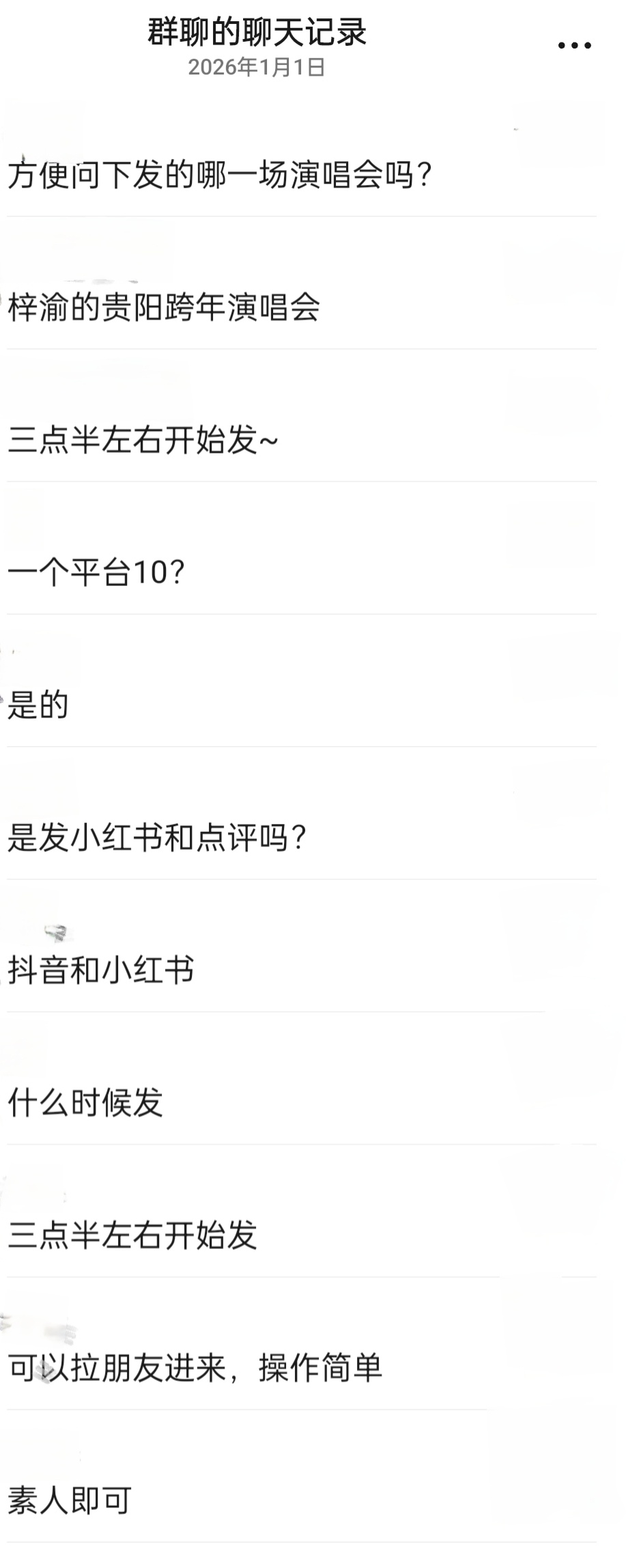 看我给大家找到了什么好东西 梓渝 我怀念的