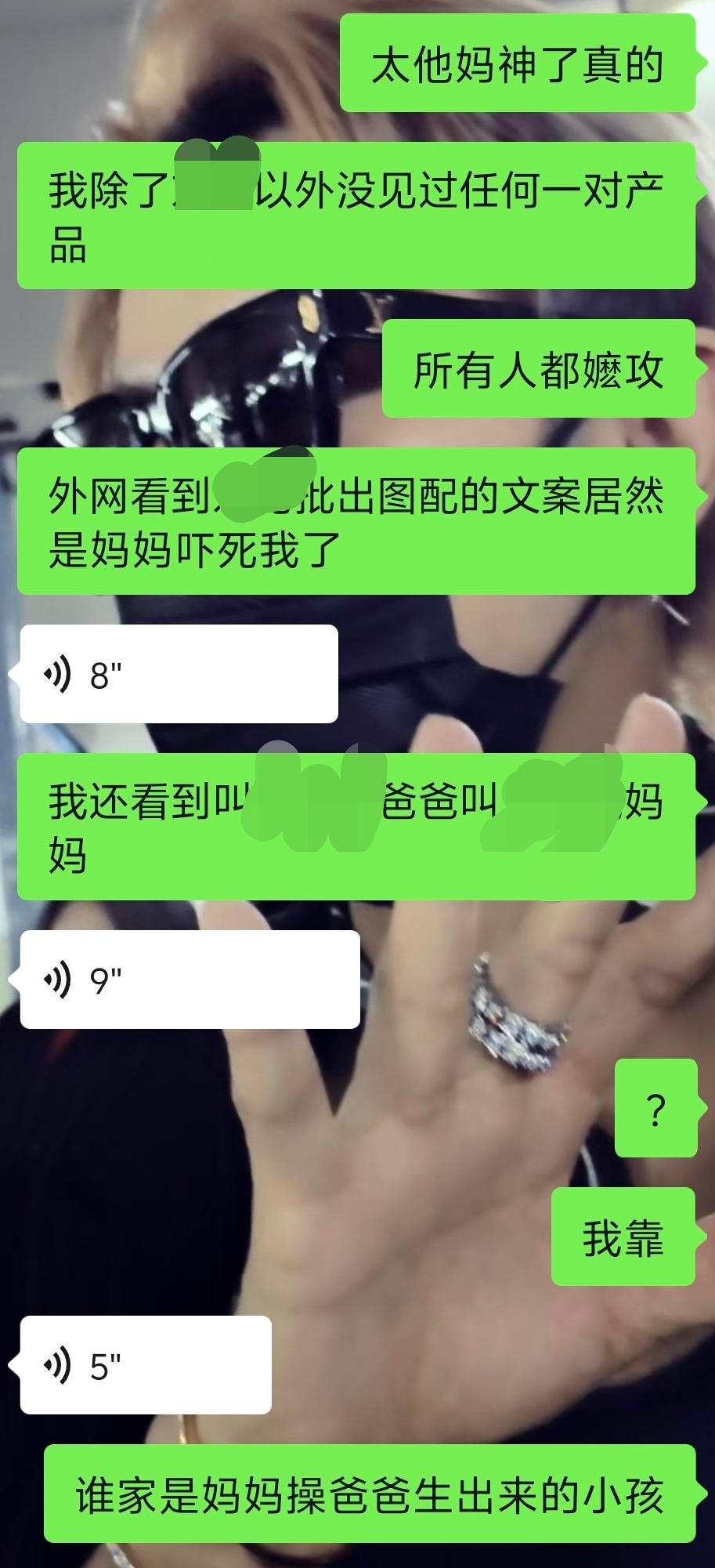 早告诉我四爱能生孩子我就不单身了 ​​​