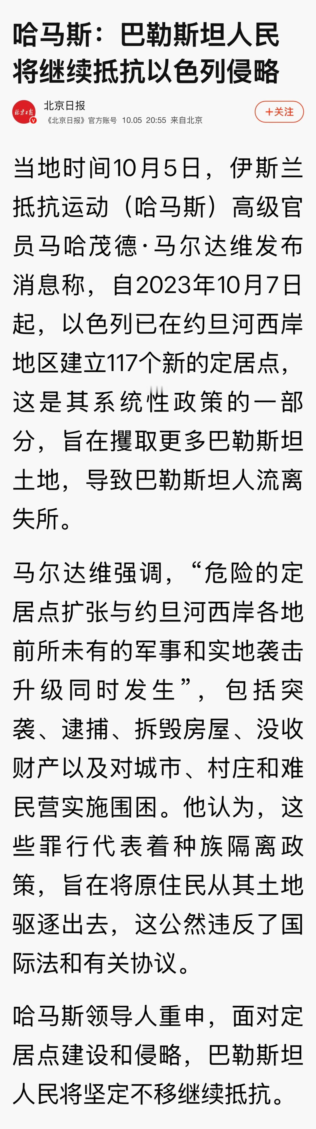 还在找存在感