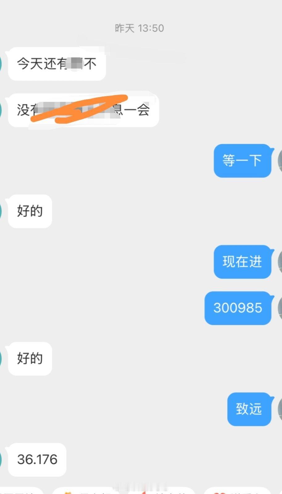 完美大长腿，周末又可以消费了