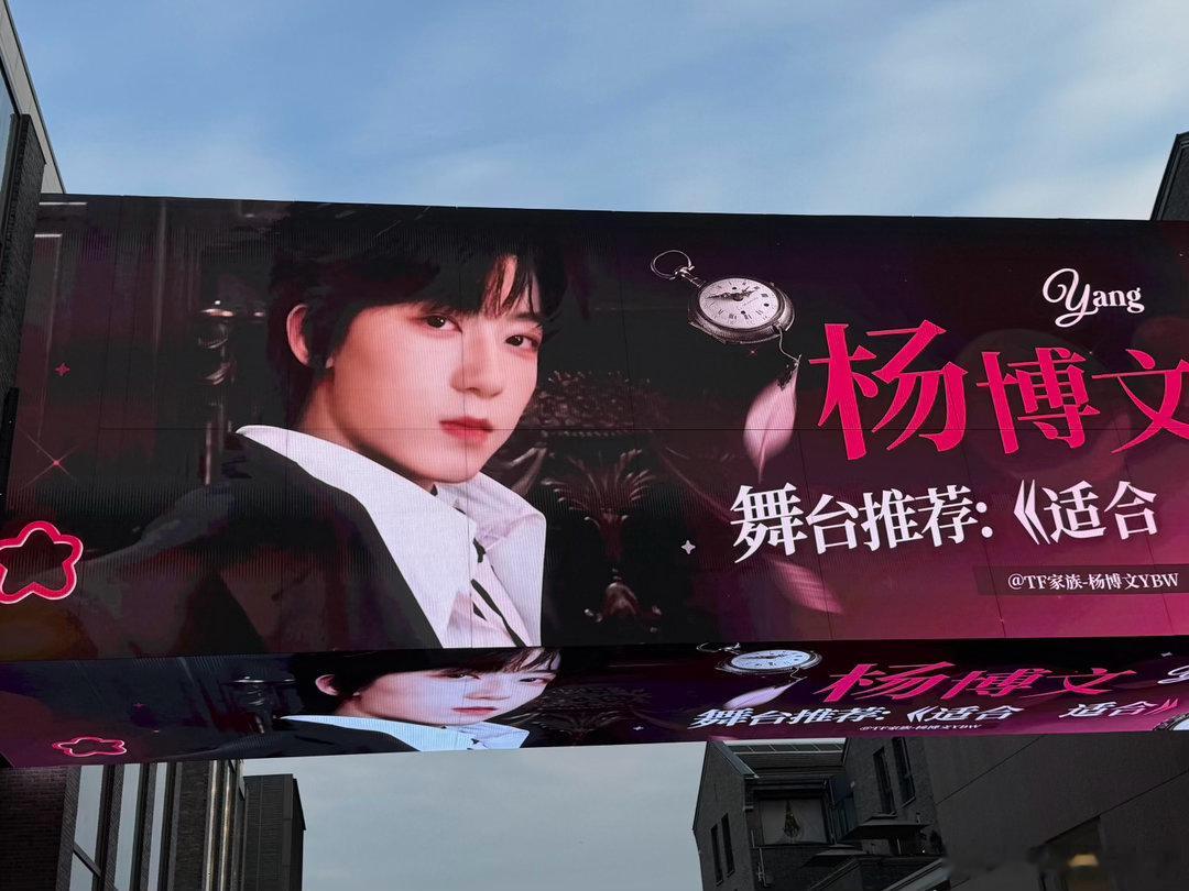在杭州同时拍到杨博文和林依轮打卡杨博文拍到林依轮舞台盲盒西子廊桥成为杭州新晋网红