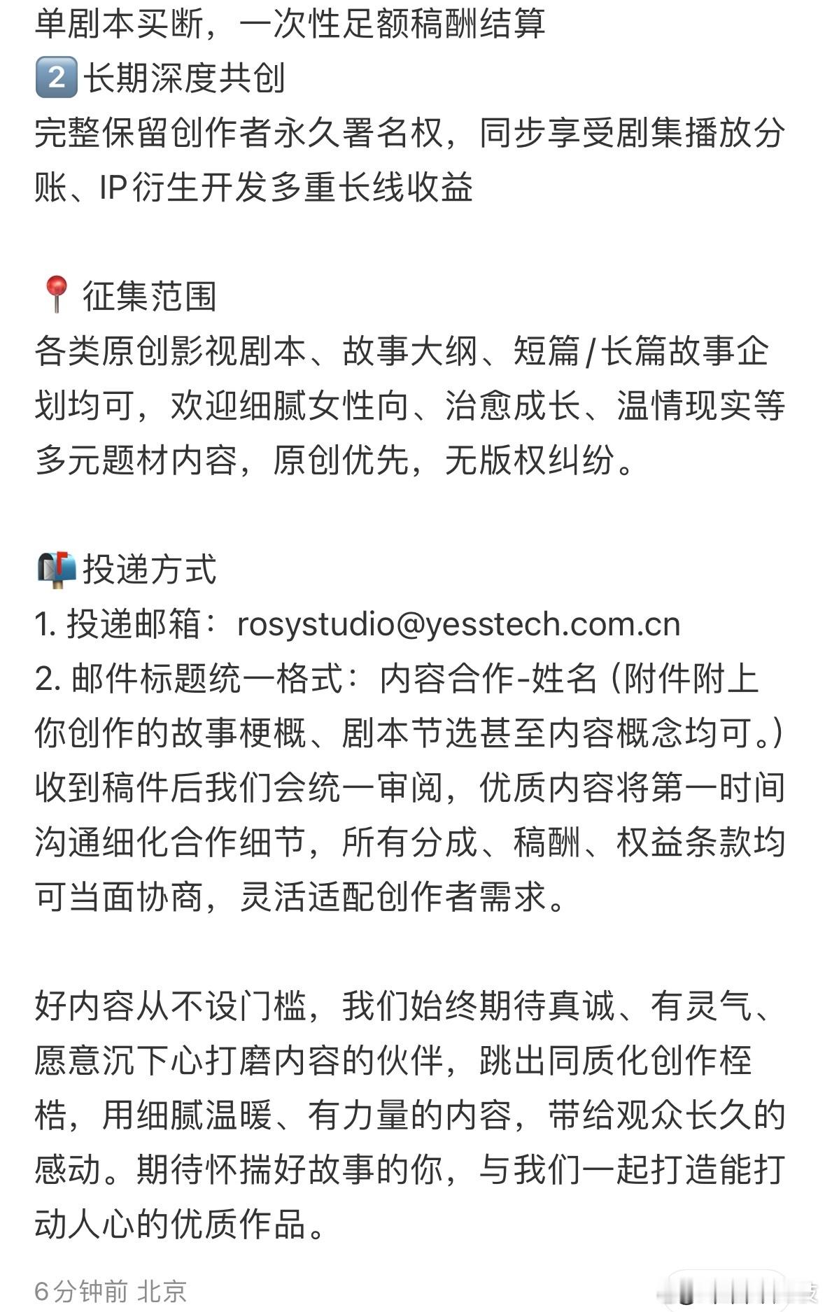 我的天赵露思你正在做一件非常伟大的事你知道吗