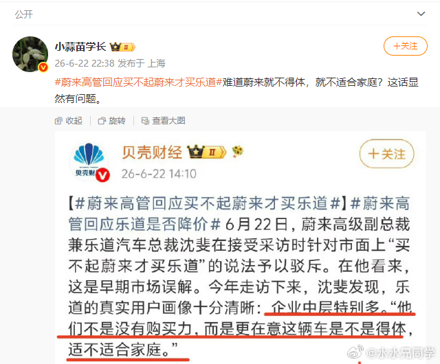当你夸这个得体，就有人跳出来说，你在骂别的不得体当你夸这个适合家庭，就有人跳出来