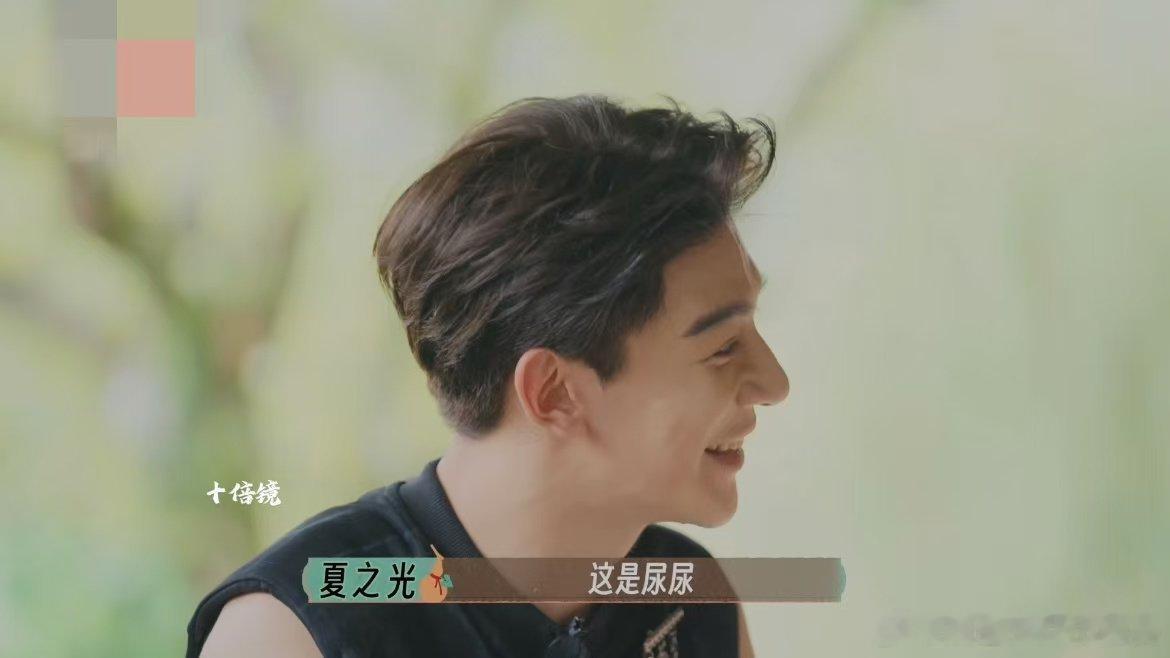 #夏之光被童子尿是药给吓到#《国医少年志》真不错，王勉和夏之光关于尿碱的对话太逗