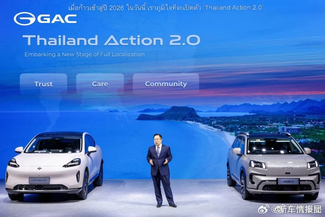 广汽海外首个服务品牌亮相曼谷车展 3月23日，第47届曼谷国际车展正式开幕。广汽