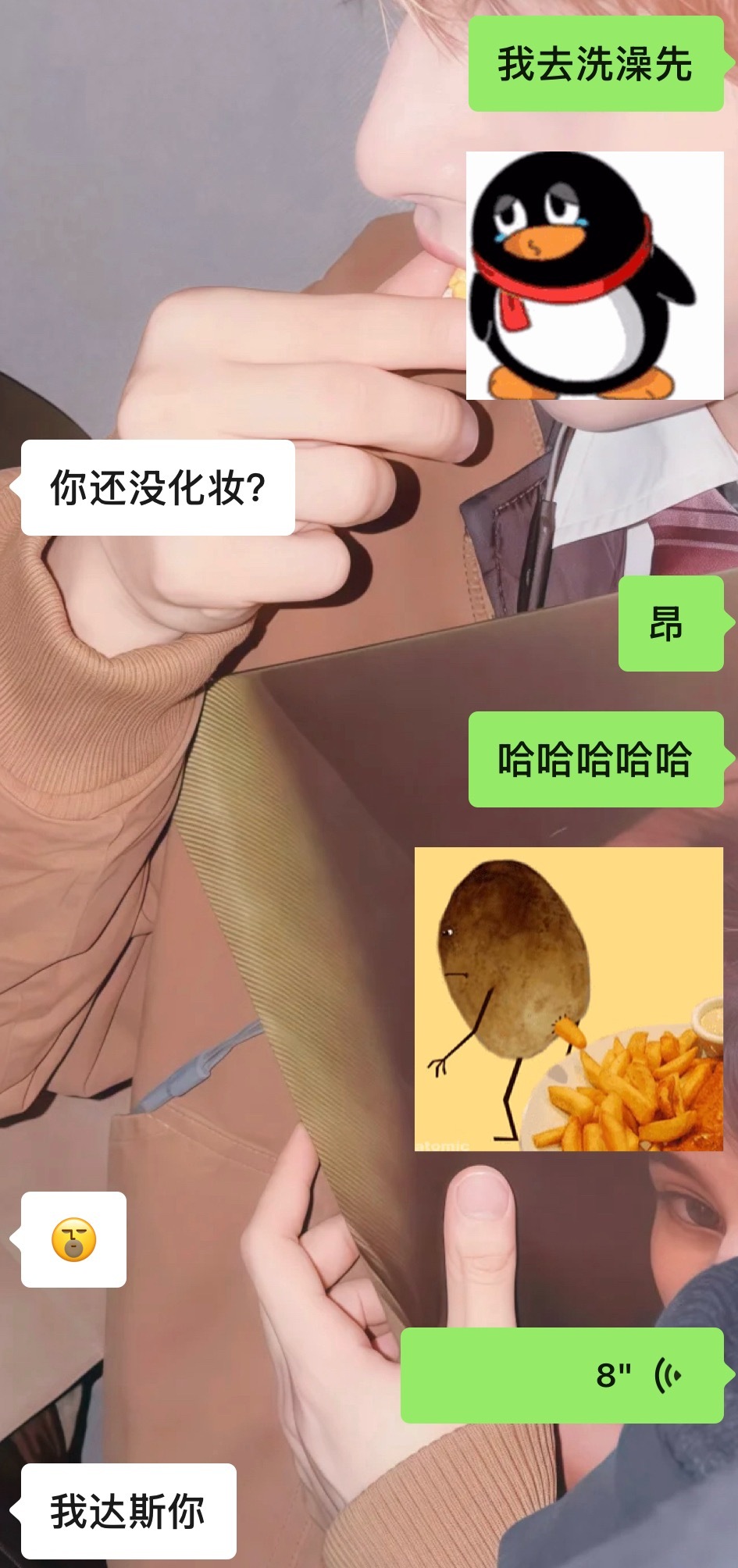 一直磨蹭一直爽 