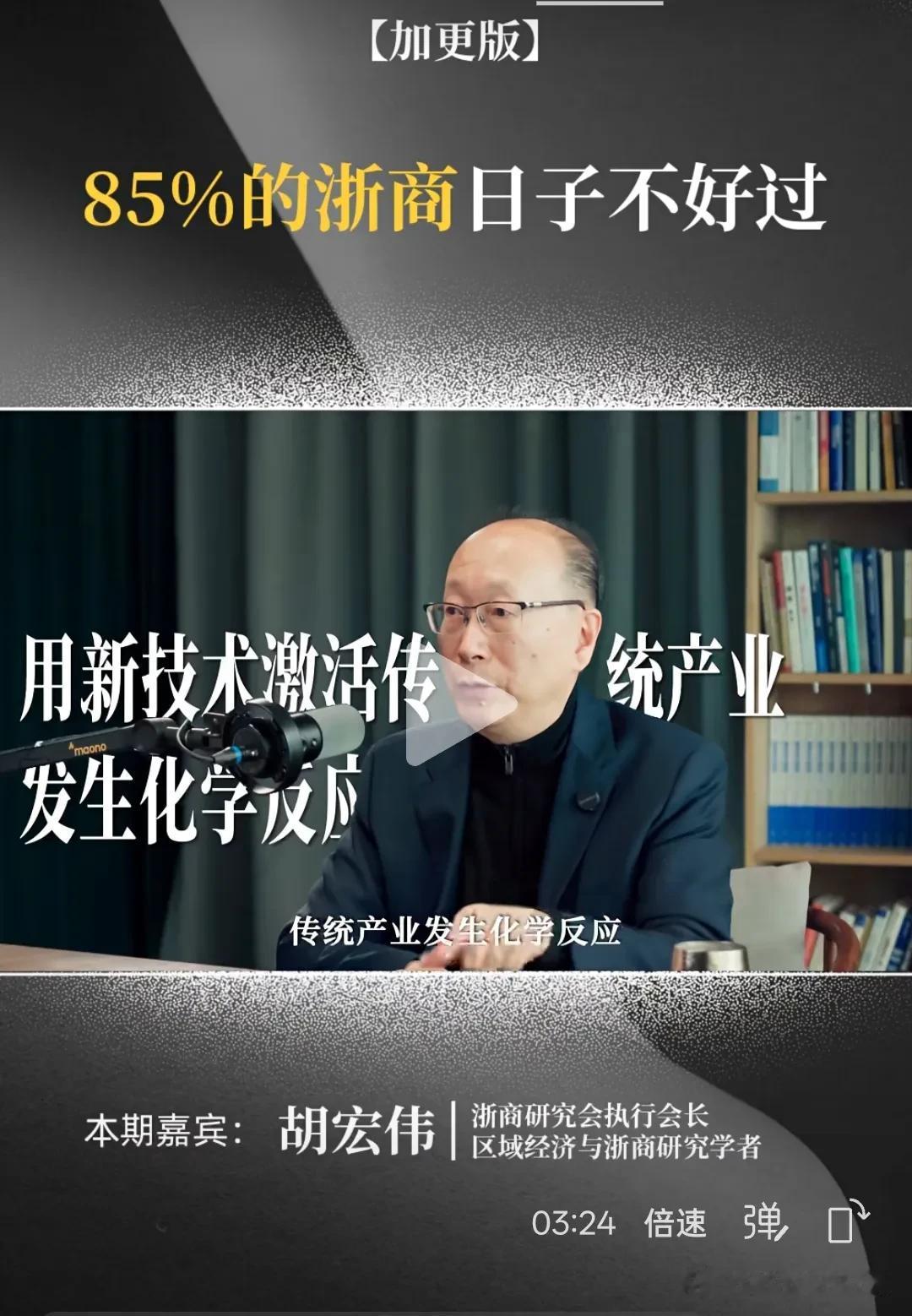 资本一窝蜂往新兴产业涌，这事儿真得好好说道说道。就拿互联网行业来说，大量资本集中