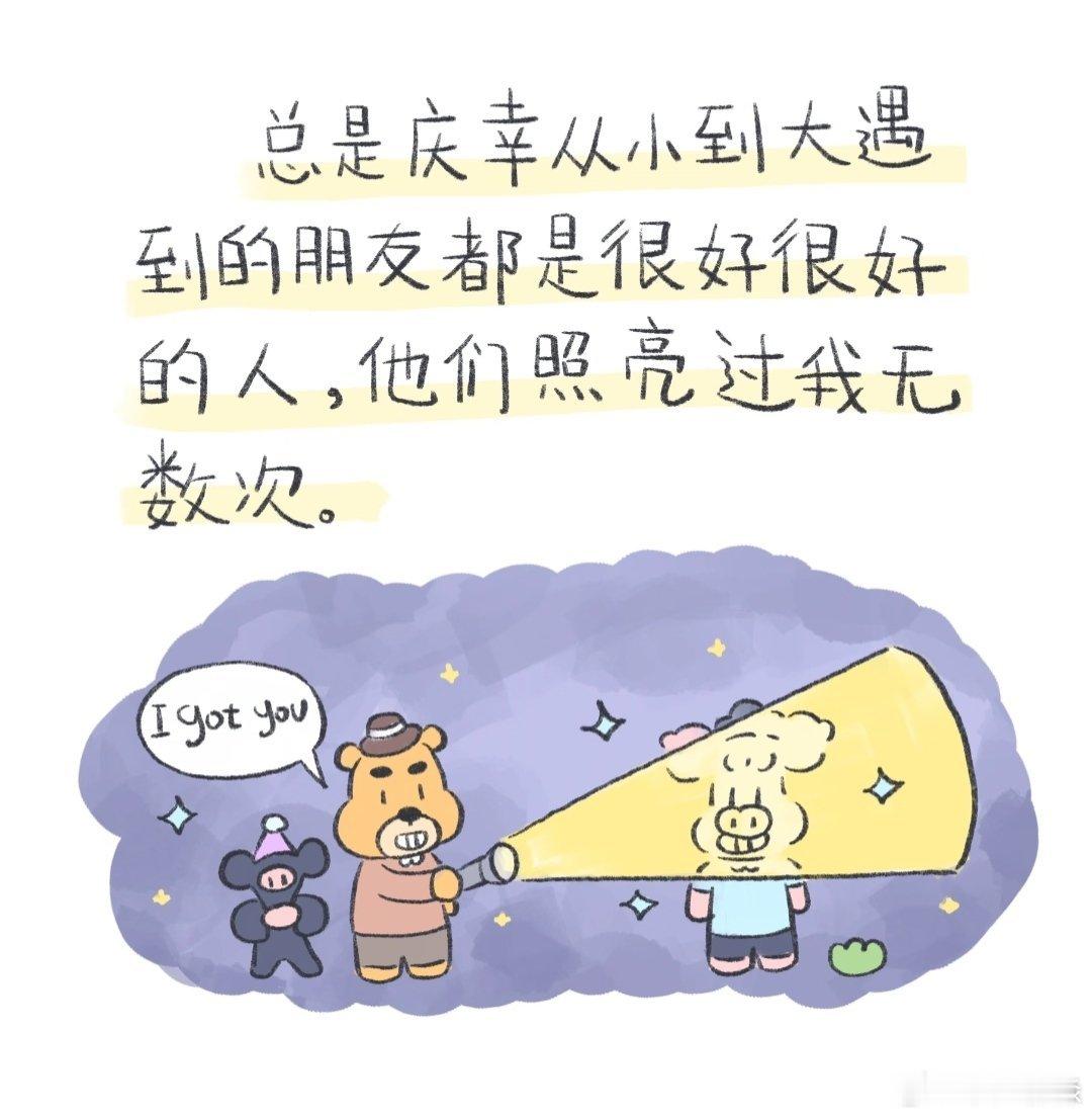 我 常常感叹人与人之间的关系如枯叶般易碎 
