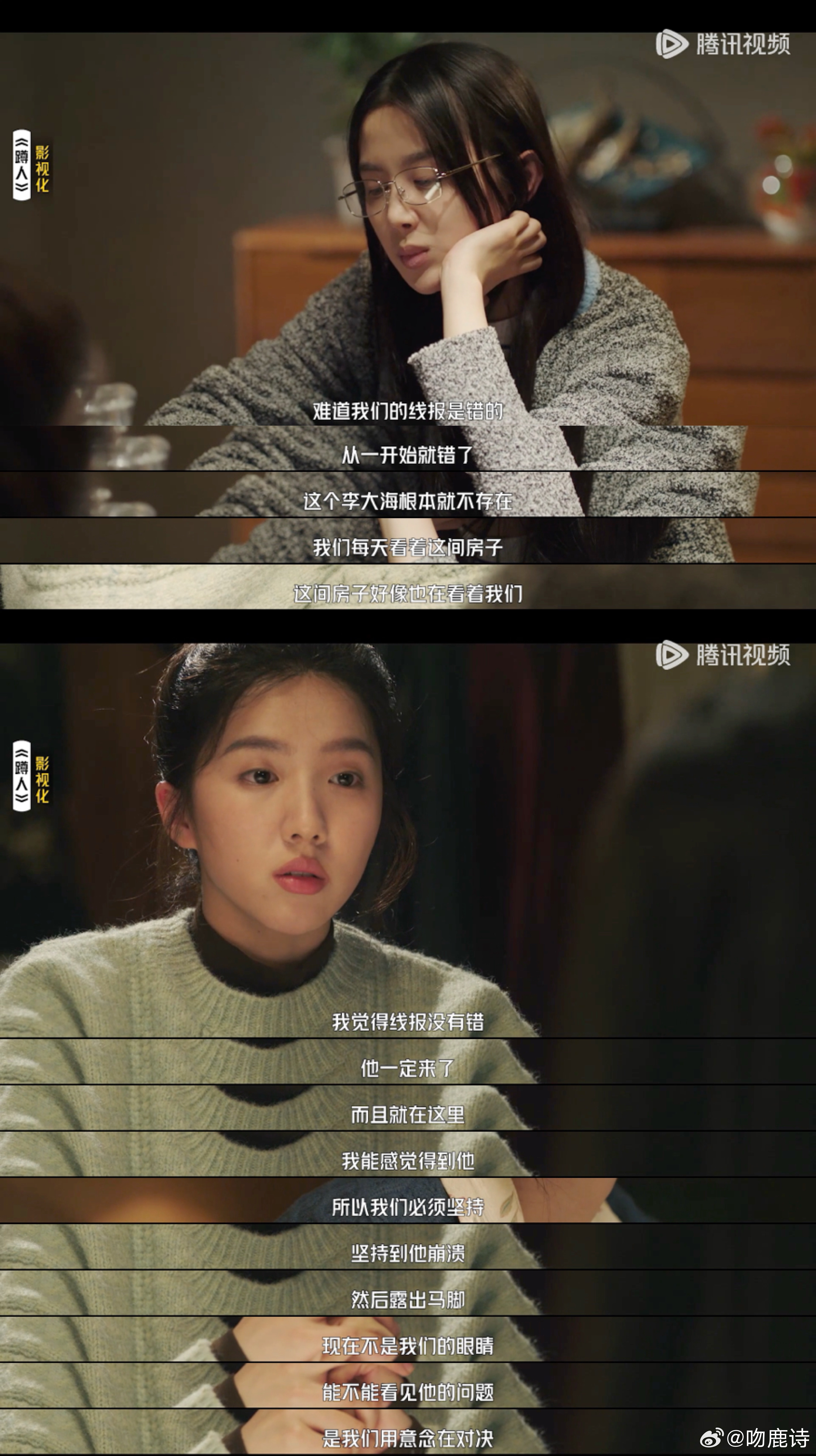 演员3蹲人蹲到了全员演技在线的惊喜演员请就位 演综天花板现场！全员零拉胯，用实力