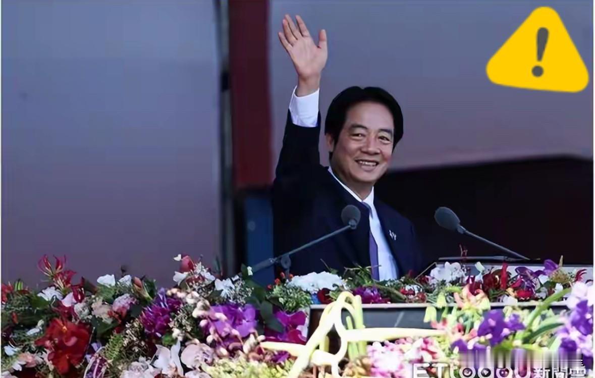 果然，真的没想到，

5%！赖清德在“双十”讲话里说，2030年前要把相关地区的