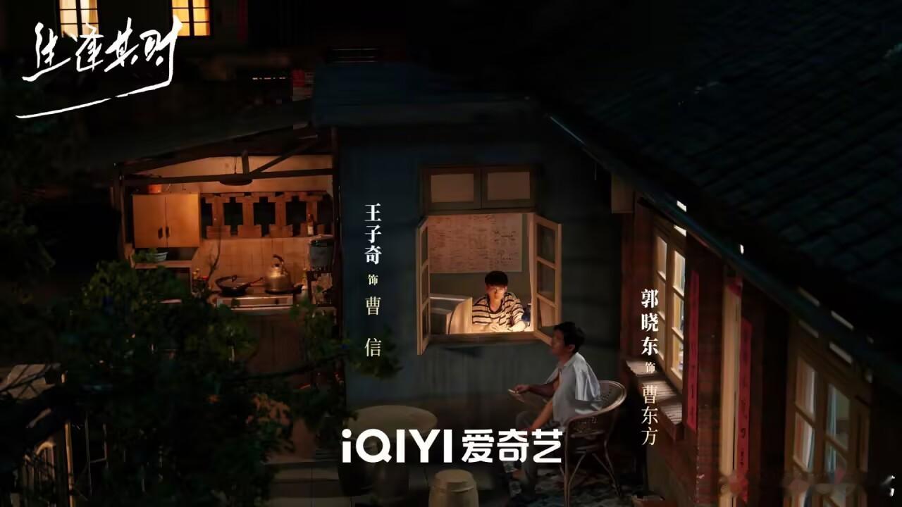 继续看生逢其时[打call] ​​​