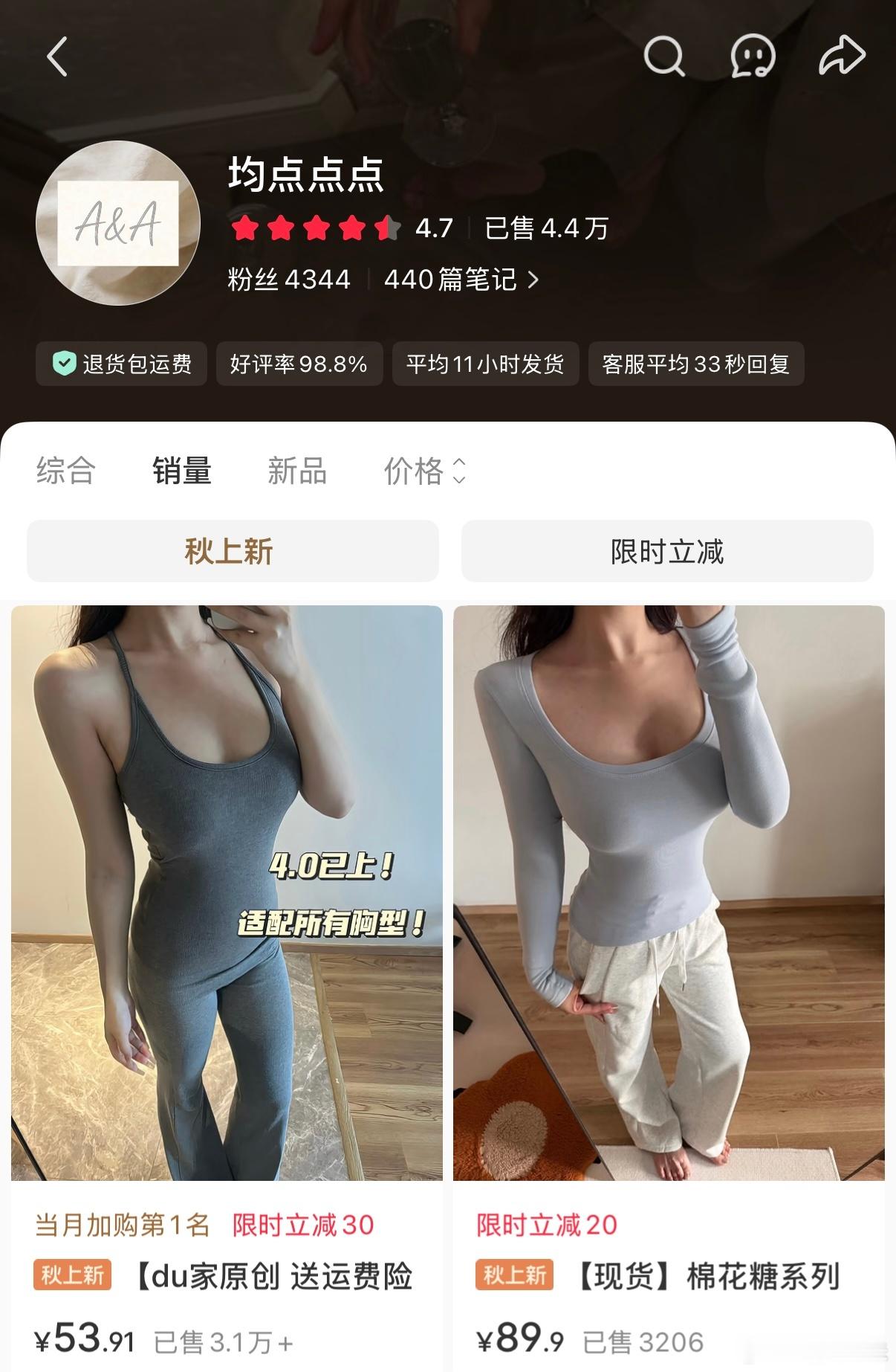 我买过所有所有背心里面版型最好的 ​​​