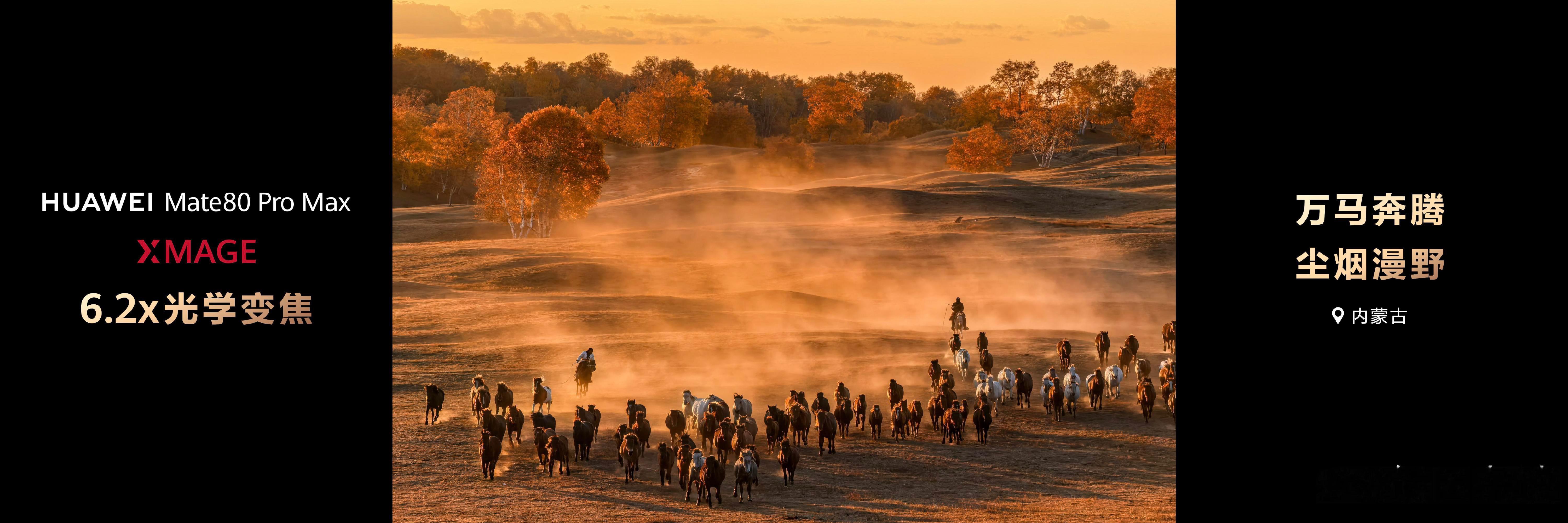 原来现在手机也能直播春晚了第一次见春晚用手机直播 今天广电圈和科技圈都被春晚的官