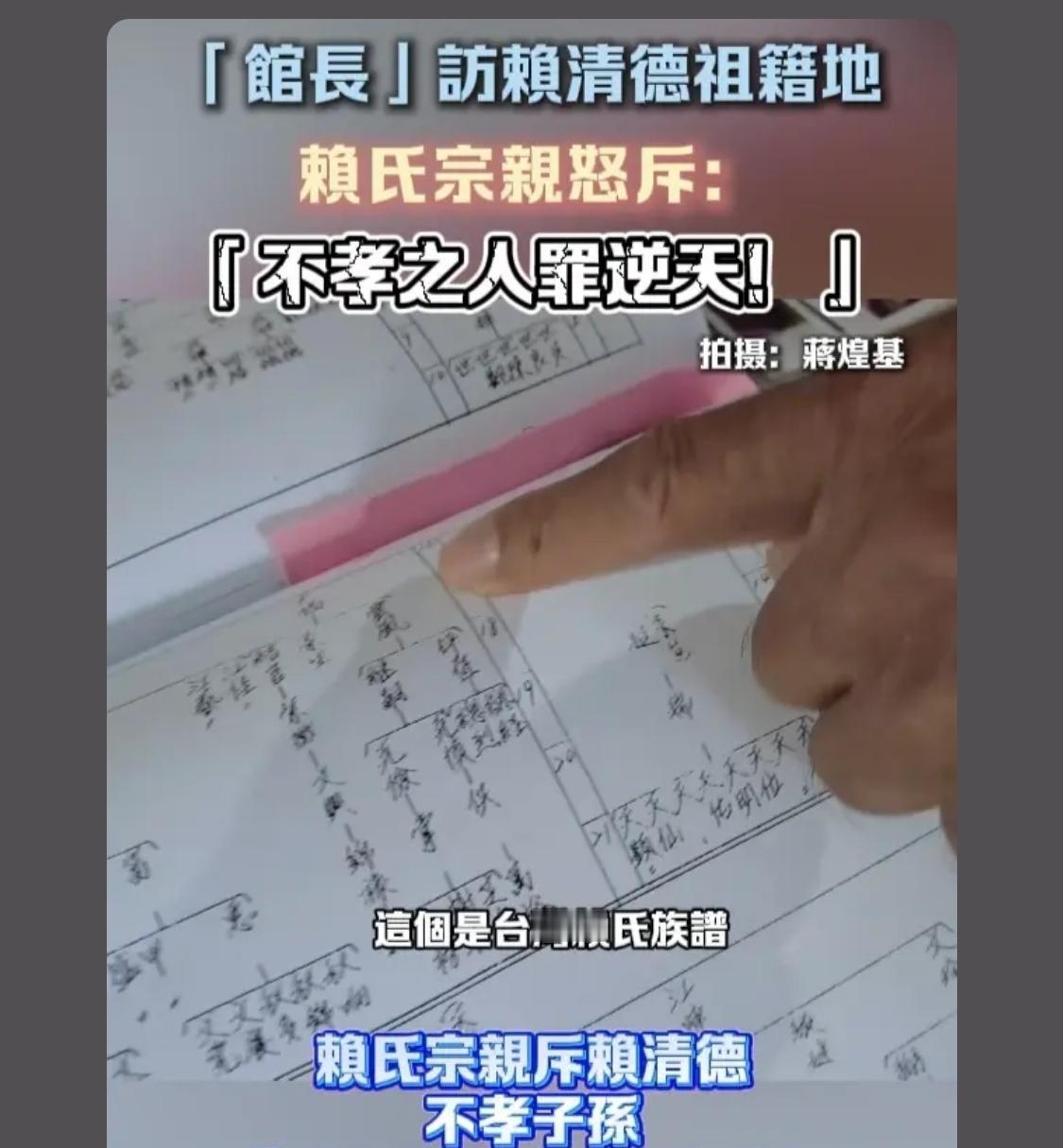 赖的唯一机会：亮明身份，承认是我方卧底，故意带节奏急独，才加速了大陆急统，并最终