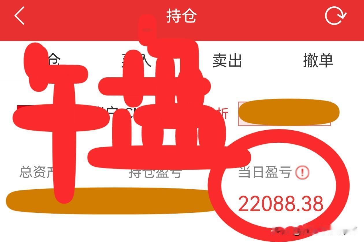 午盘简评
受昨夜大洋彼岸科技股暴涨影响， A股早盘高开高走。虽然后半段有冲高回落