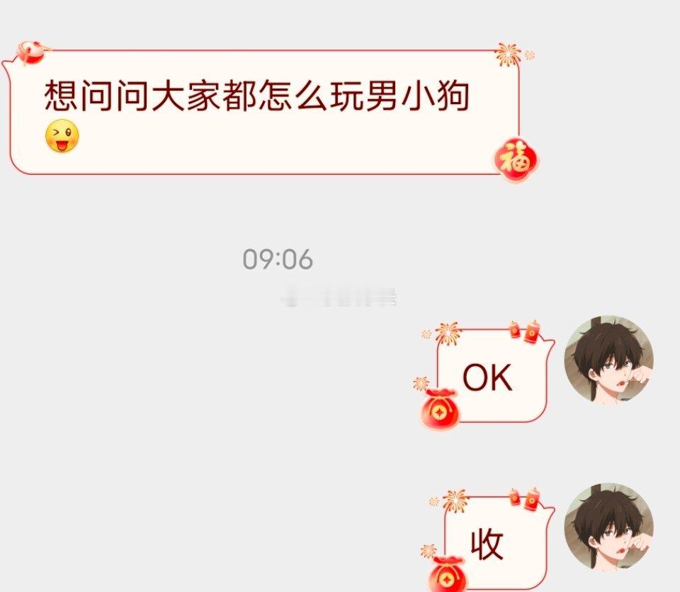 📬怎么玩男小狗 