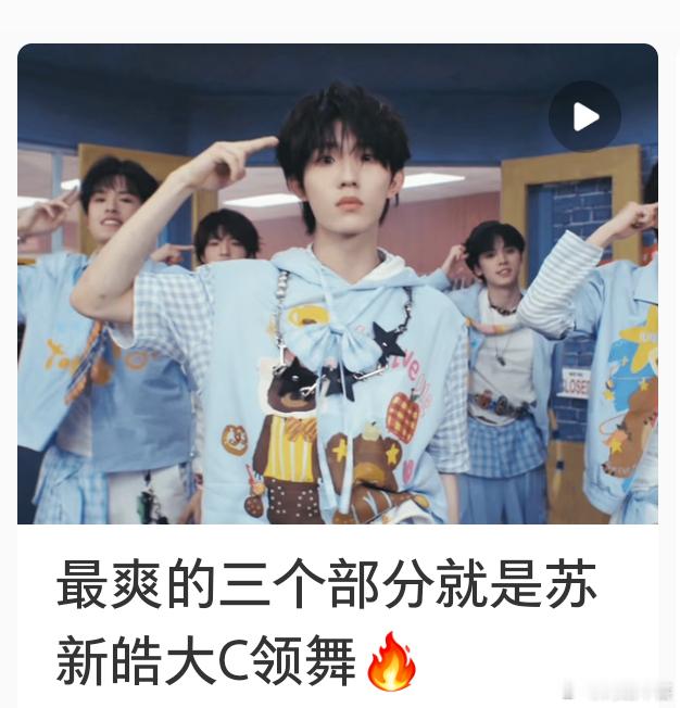 朱志鑫粉丝这都能忍下去？？？ 