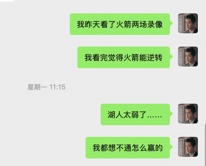 奶火箭一口 
