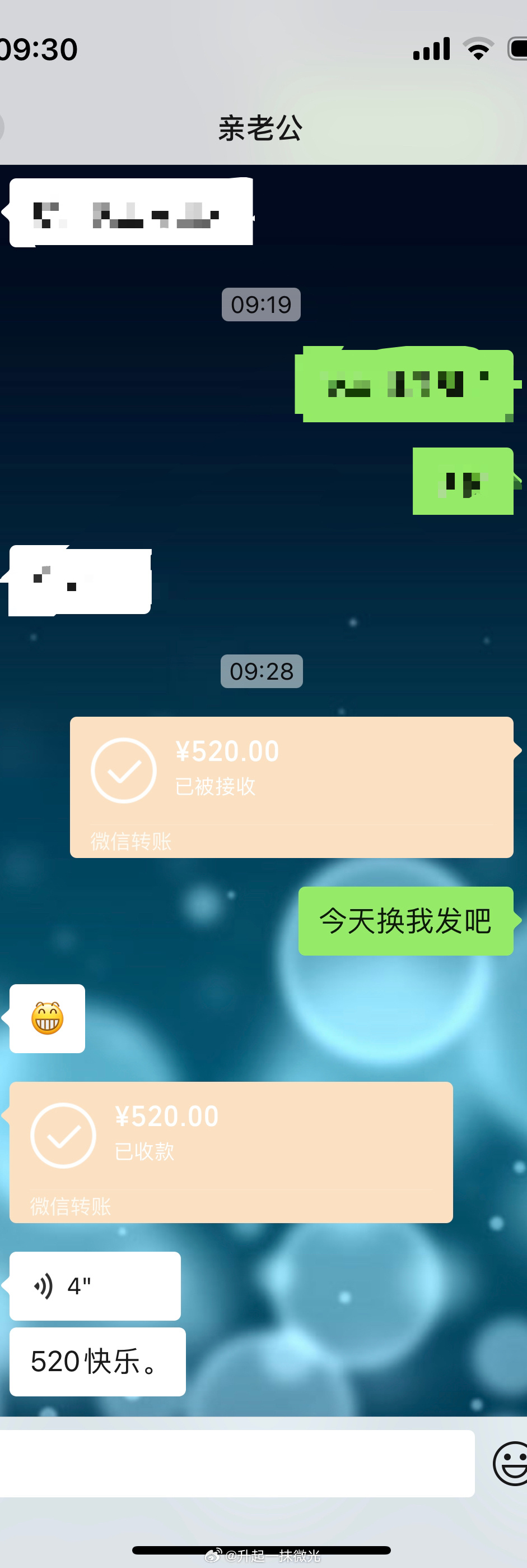 哄吧，谁让我心虚 ​​​