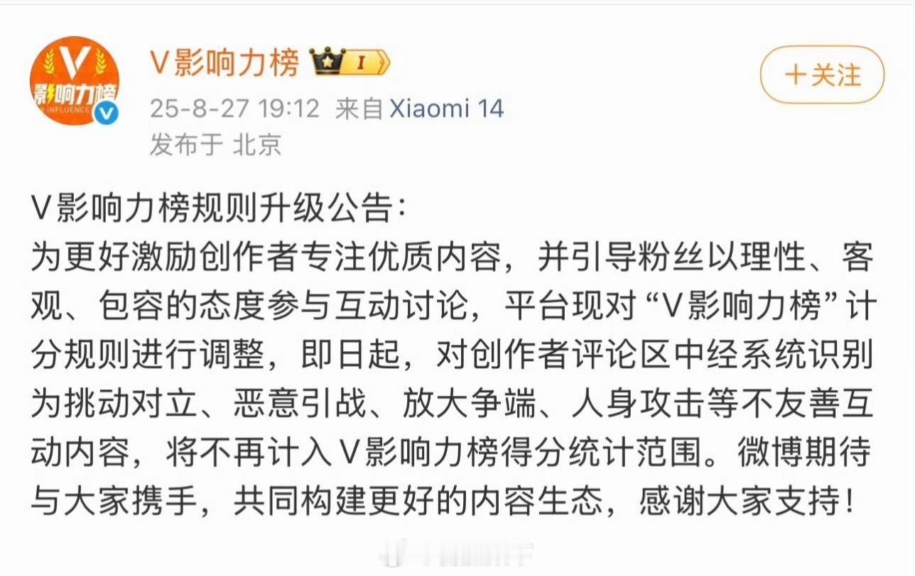 好！真的很讨厌到处引战的博主。我是劝架博主。也提醒下粉丝别过分站队……连劝架博主
