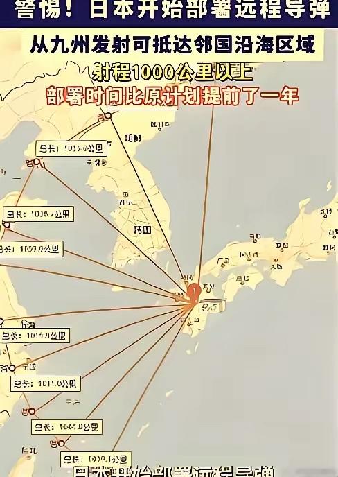 奉劝所有中国人，大家一定要做好心理准备。央视近期通过新闻联播、军事报道等权威平台