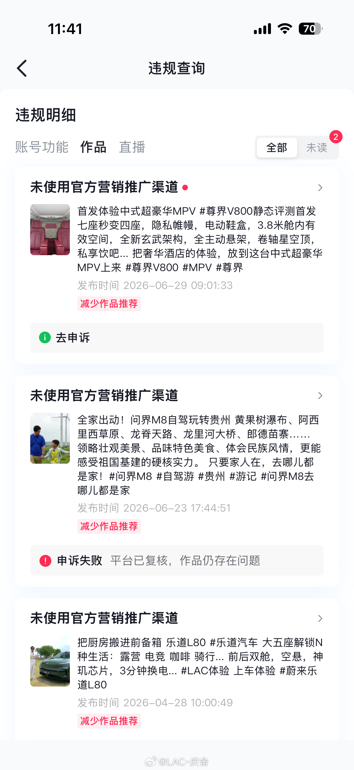 3岁女童被喂到70斤吃播赚流量现在短视频平台，不去限制这种哗众取宠，扭曲价值观，