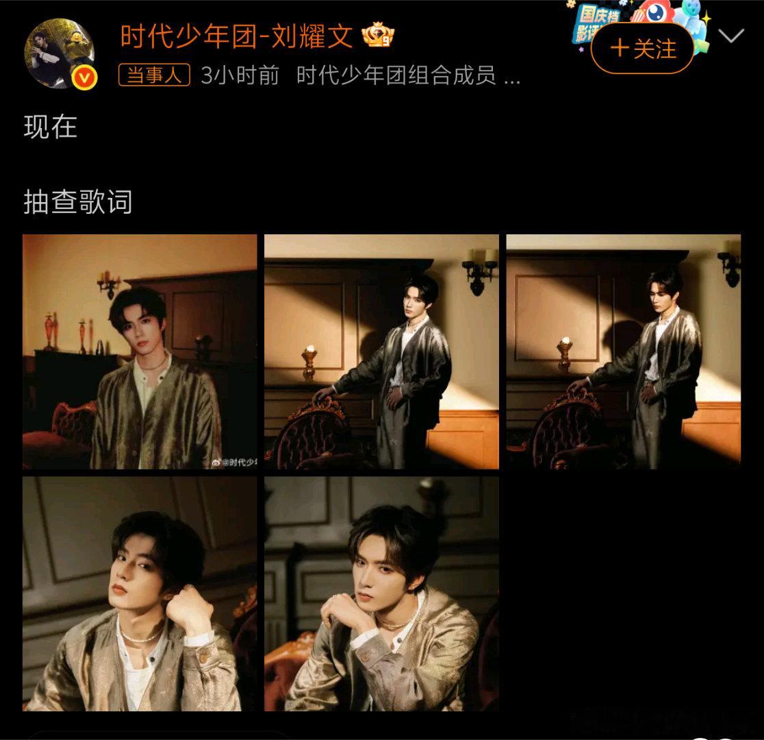 阿玛尼这波认领确实有点东西。不是那种硬凹的精致，而是把2026春夏系列的哑光银调
