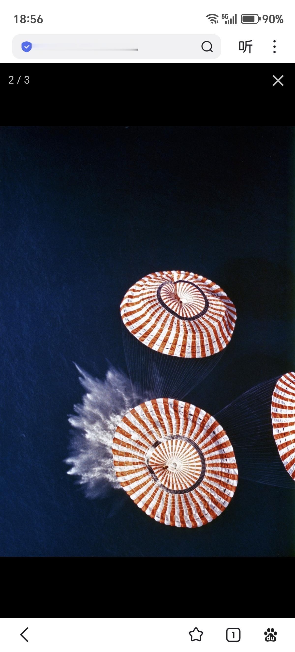 1972年12月19日，阿波罗计划的最后一个登月返回舱阿波罗17号在太平洋降落。