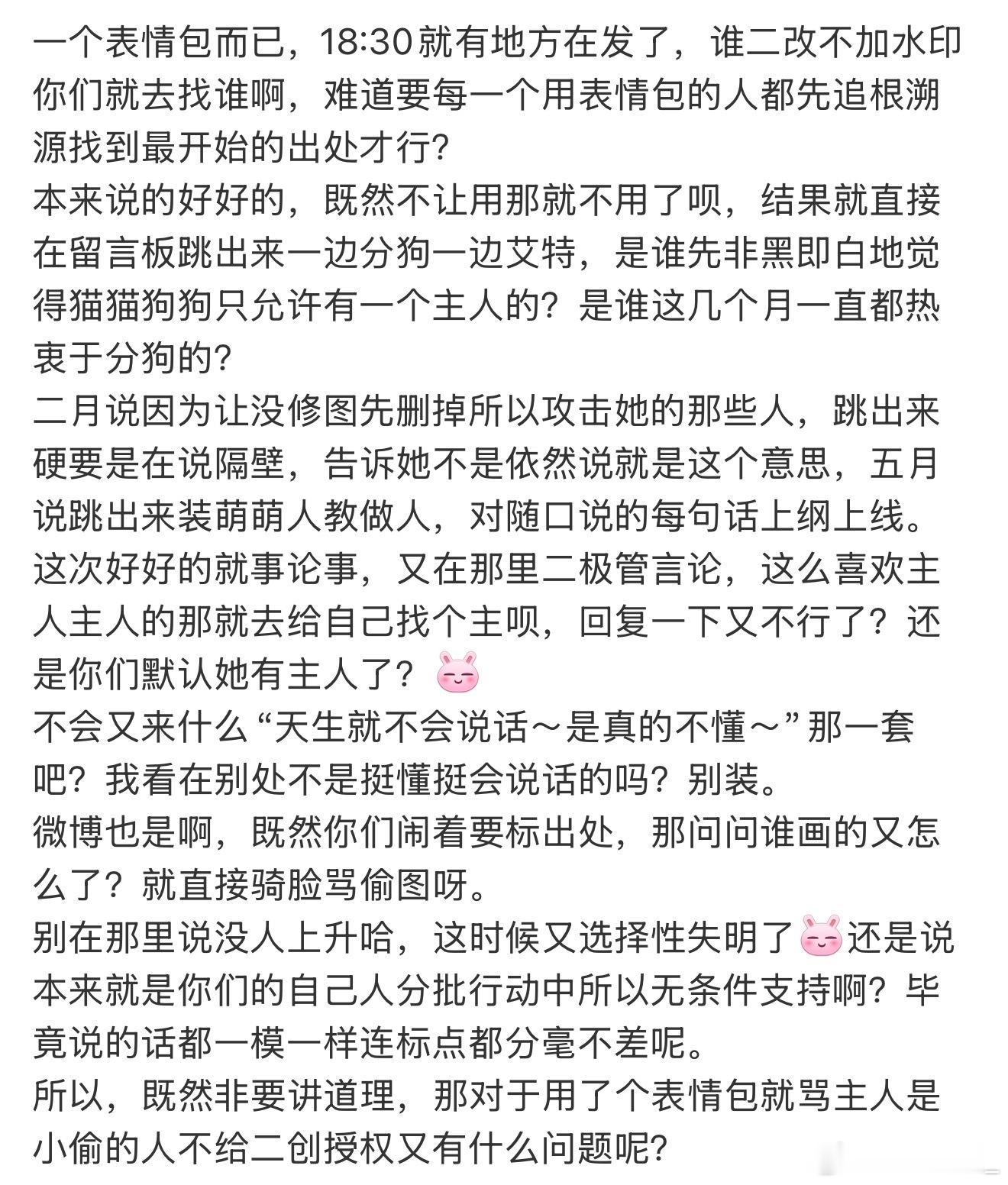 哇塞三分钟就没