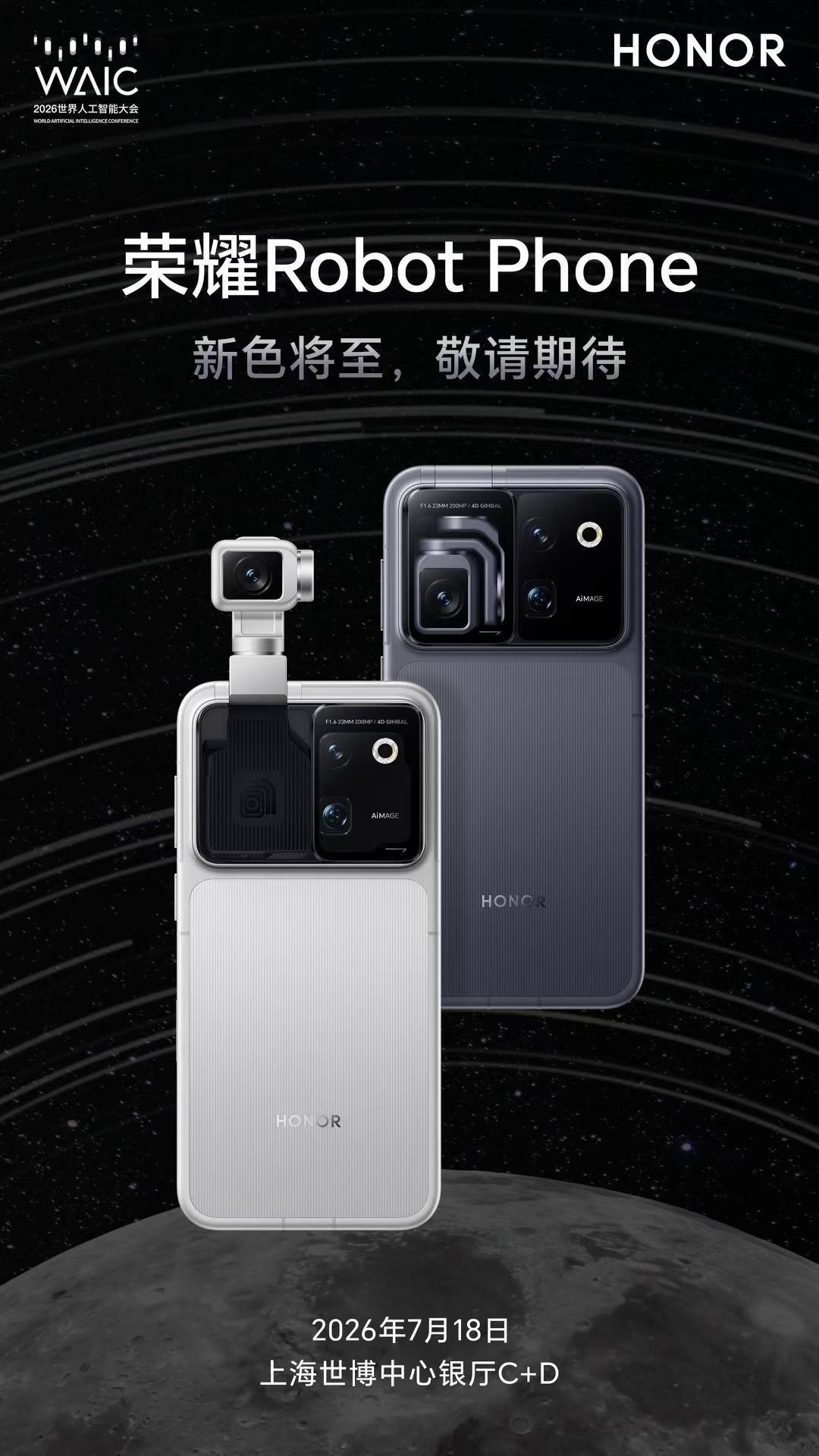 荣耀 荣耀Robot Phone比想象的设计要好，收纳后仍然是正常手机的形态，重
