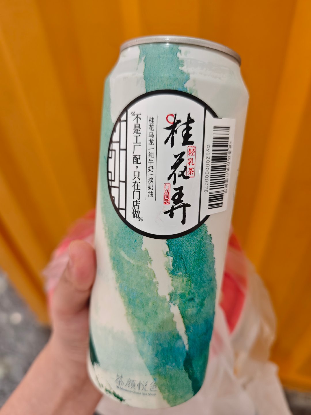 向桂花弄屈服
