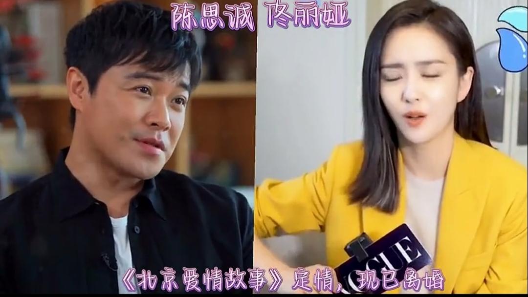 已经离婚了的杨幂刘恺威
已经离婚了的陈妍希陈晓
已经离婚了的佟丽娅陈思诚
曾经被