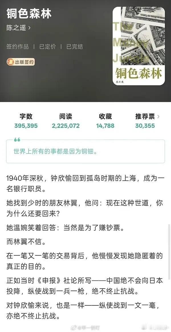 🍉爆铜色森林是唐嫣的🫓 ​​​