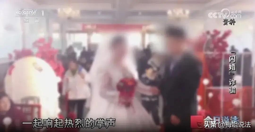 河南南阳，小伙子花38万娶了个贵州媳妇，结果就过了28天！这女的就是骗钱来的，却