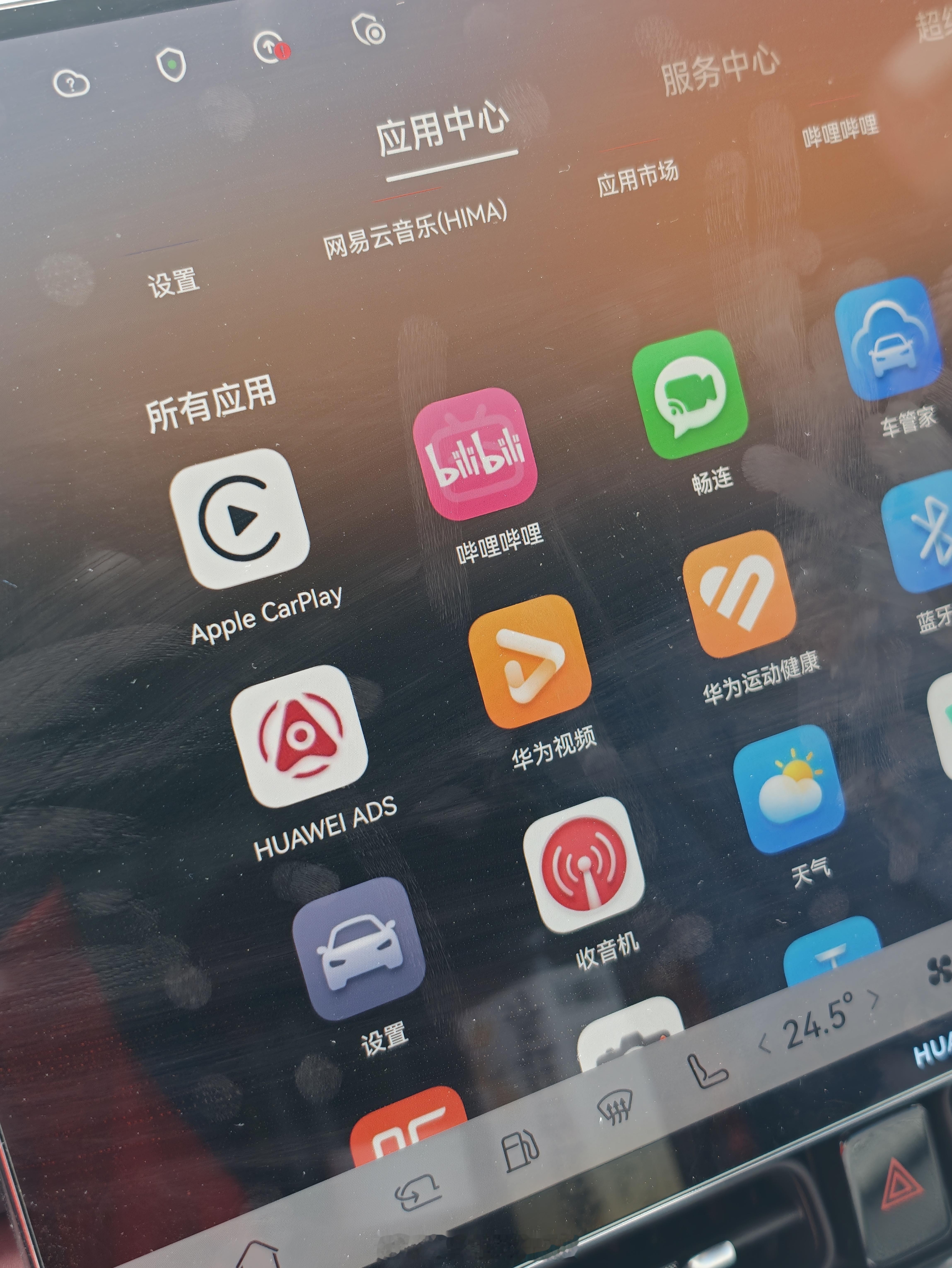 鸿蒙智行这波更新后，看到了CarPlay，这下用iPhone的用户也可以自己流转