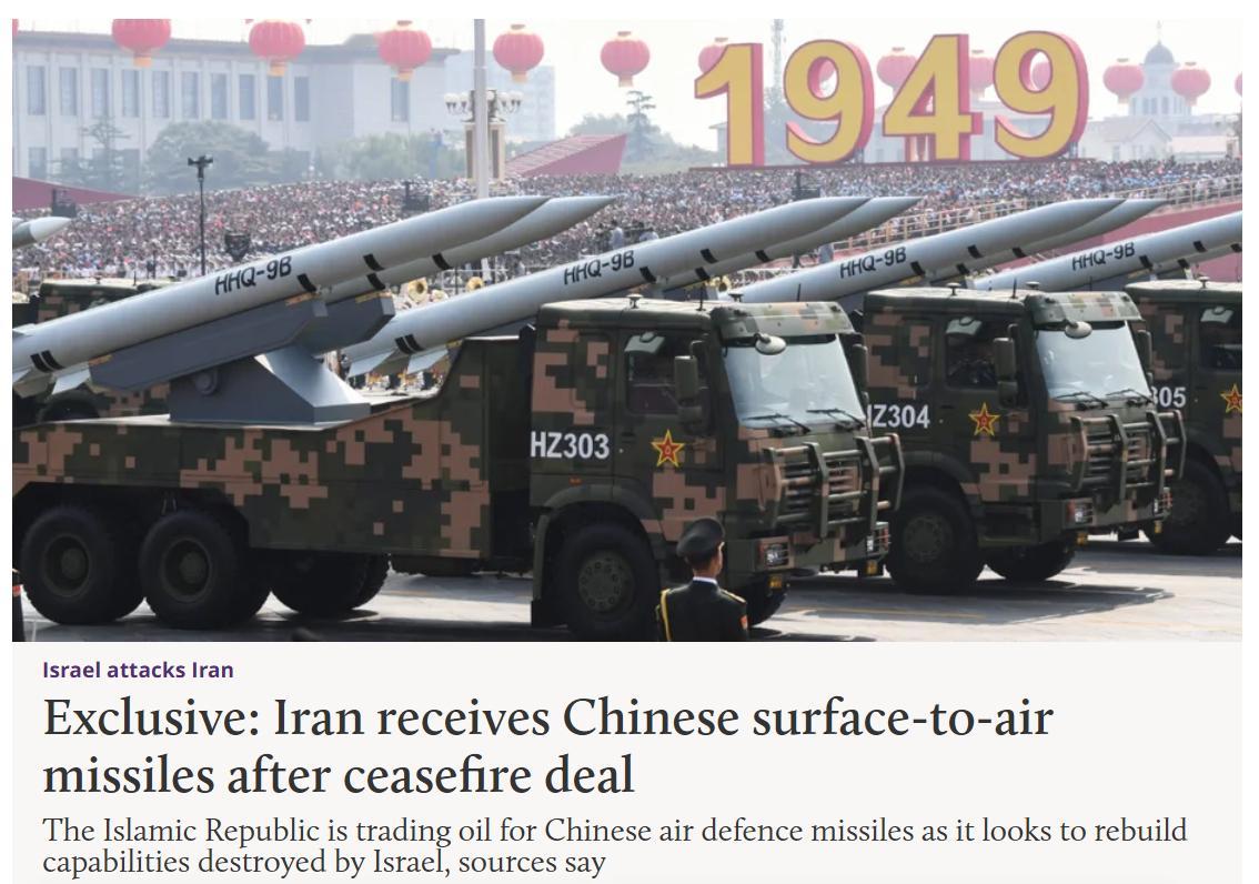 中东之眼独家：伊朗在停火协议后接收中国地对空导弹【消息人士】告诉《中东之眼》，随