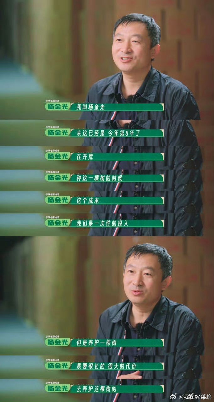 看种地吧才知道有这样一群治沙人种地吧一句家乡需要我，便毅然留守黄沙之地，初心从来