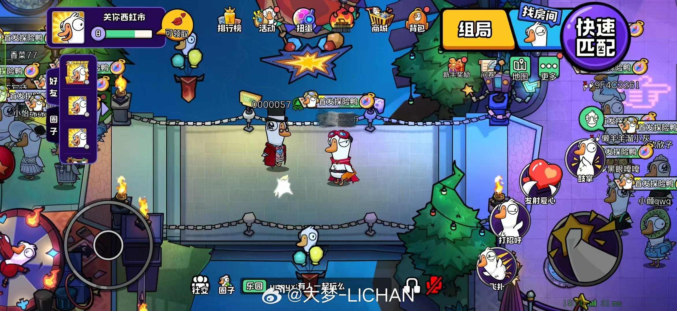 鹅鸭杀红米新皮肤没想到这次Turbo5Max居然联名鹅鸭杀做了套皮肤，关键是皮肤