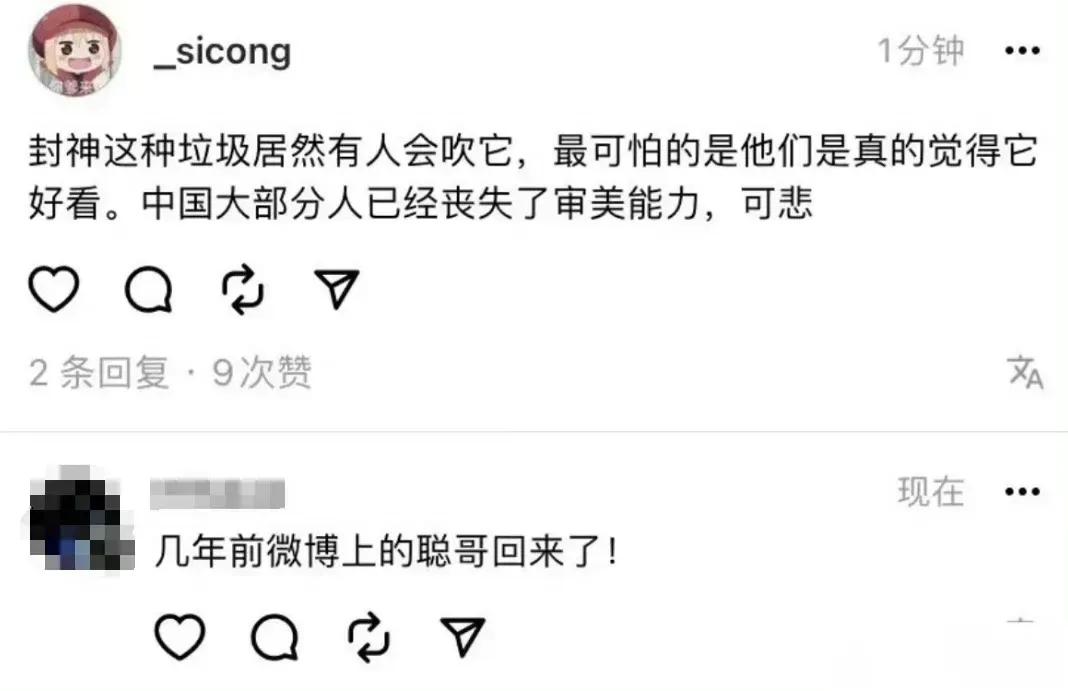 王思聪：封神是垃圾！

昨天晚上，很久不对娱乐圈发表评论的，曾经的娱乐圈纪律委员