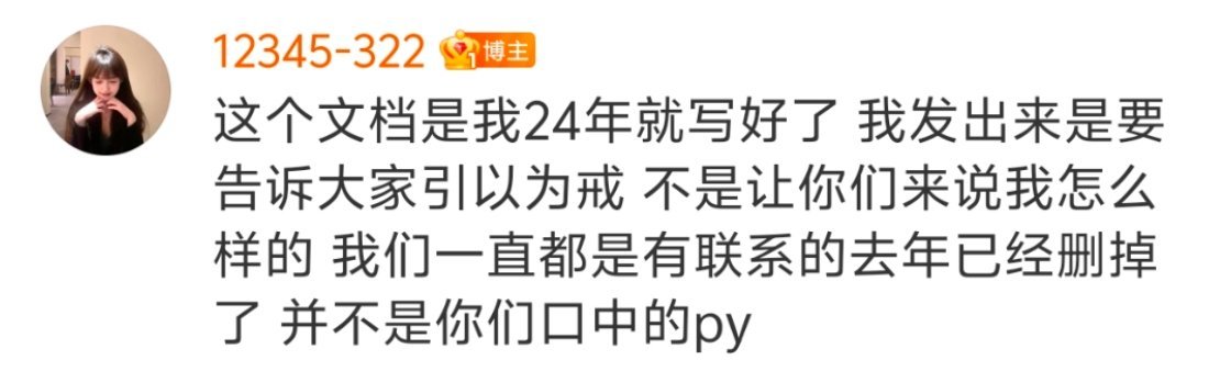 韩汶栩 ZXY雨韩汶栩这波操作直接把“单身人设”锤烂了！私联粉丝搞暧昧、让女生怀