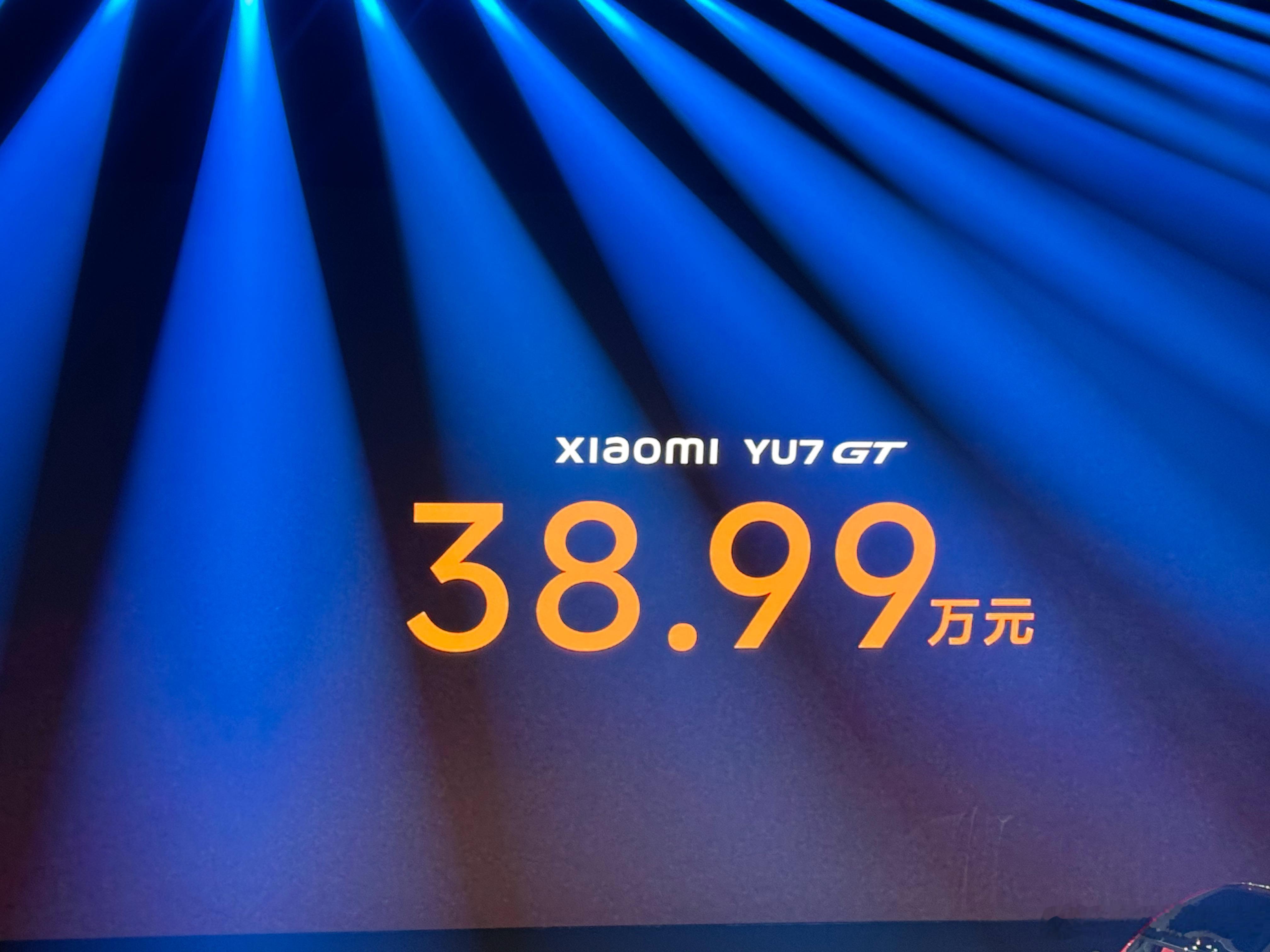 电动时代的GT到底该是什么。性能、舒适、长途、豪华、优雅、耐久。为什么YU7不用
