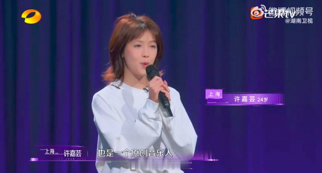 音乐剧演员甜到尚雯婕声鸣远扬 许嘉芸的歌声甜到心坎里！辽宁卫视赛区舞台上，尚雯婕