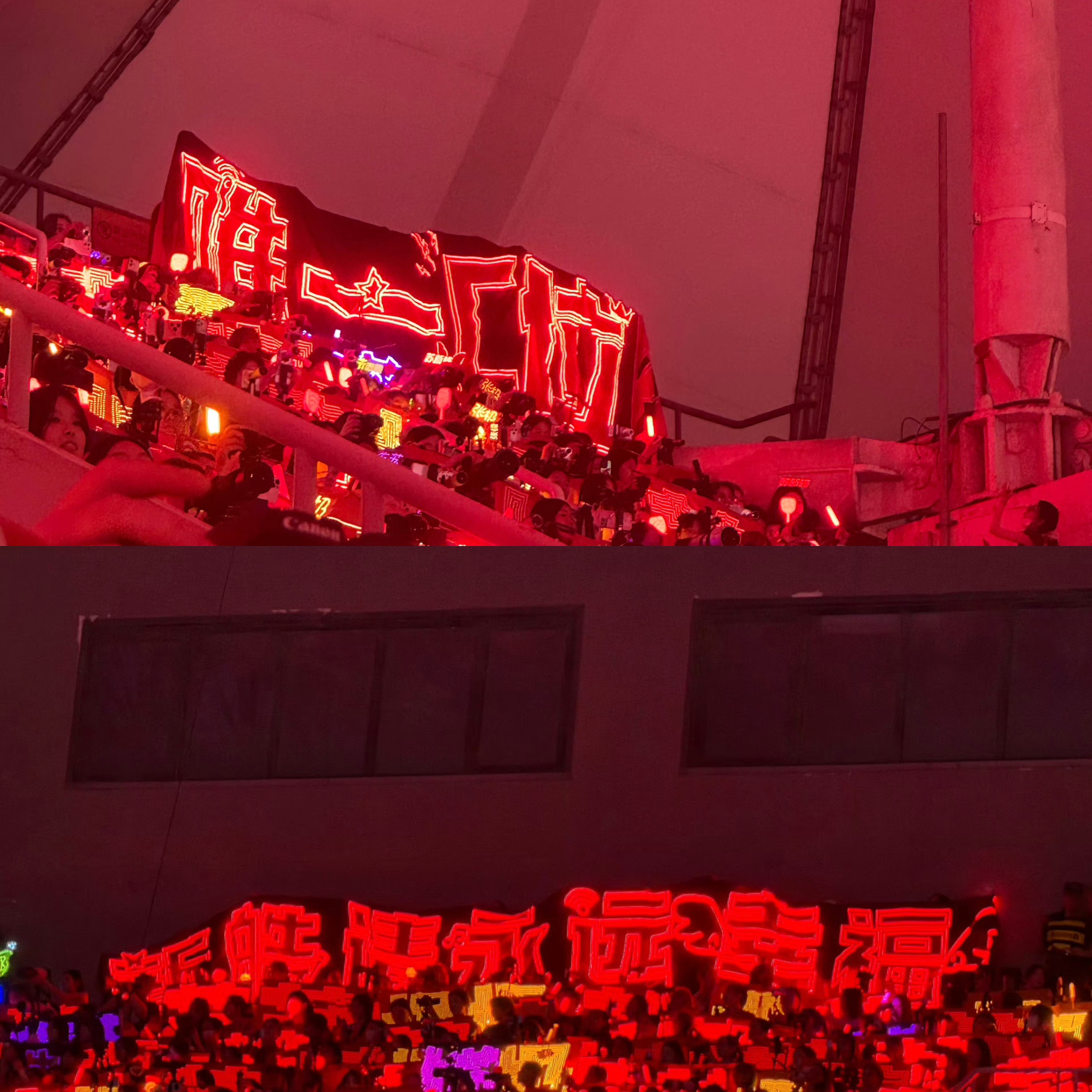 【7.26第二天】手举长灯牌 女神们太伟大了🥹1️⃣唯一C位2️⃣新皓请永远幸