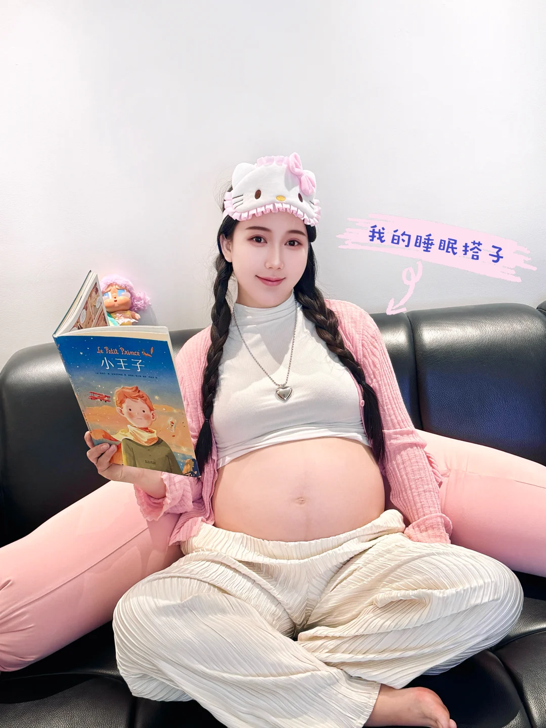 真心不用纠结！孕妇枕真的早买早享受