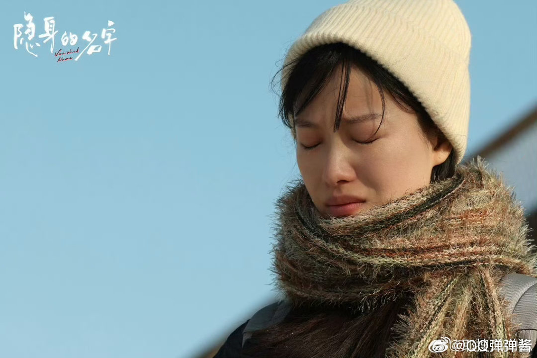倪妮一抬眼全是青春痛感隐身的名字倪妮抬眼瞬间，青春的痛感扑面而来！《隐身的名字》