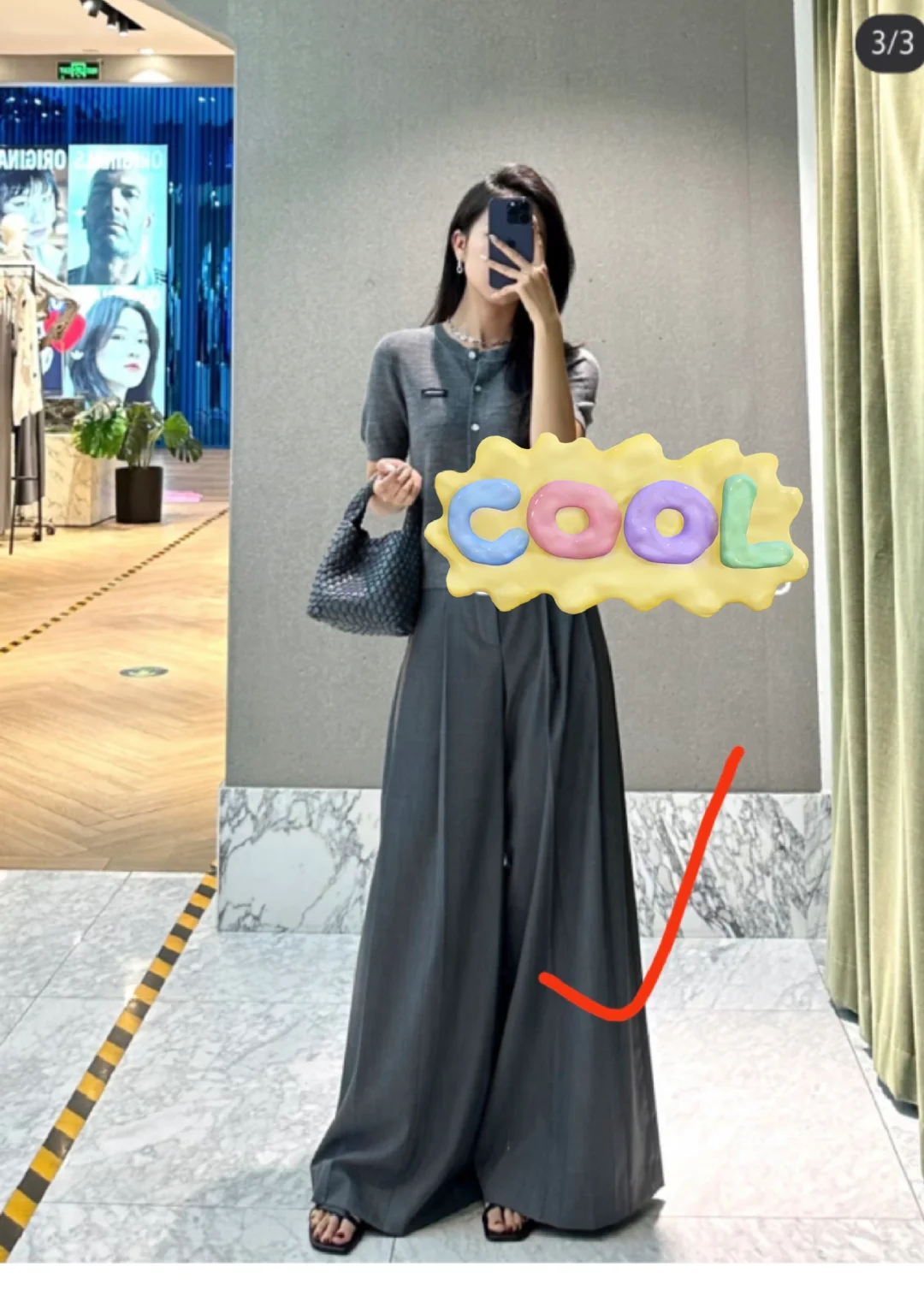 求MOCO柜姐 折扣
