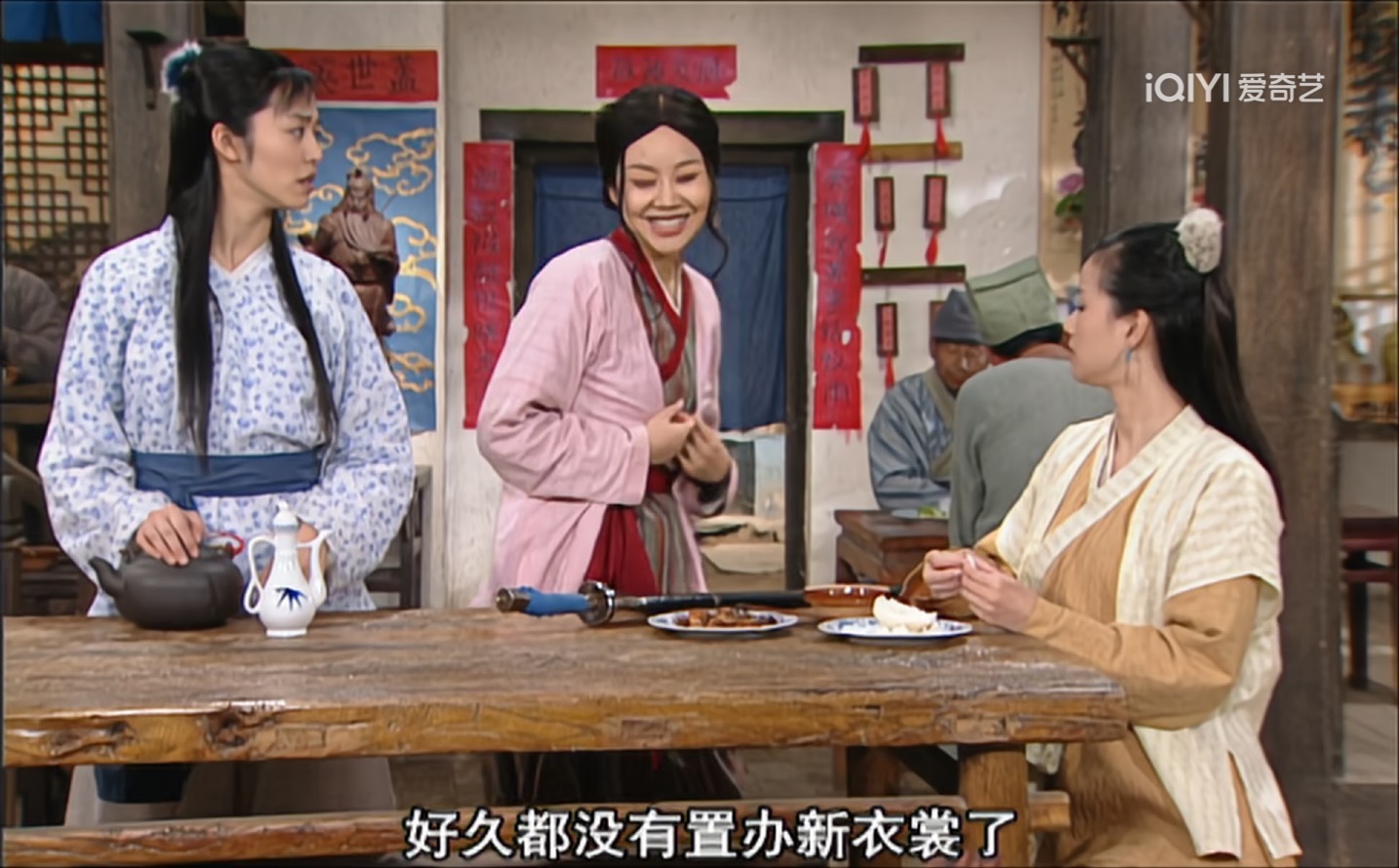 《我为湘玉存大钱》第184集这下你和老白是真分手了，一大早老白就走了，大嘴和秀才