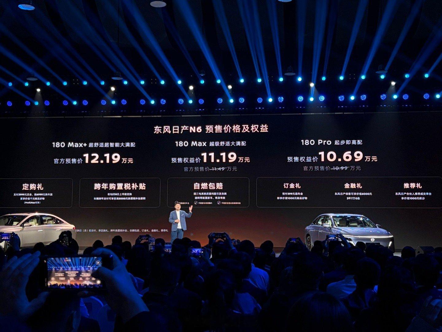 价格出来了，叠加权益10.69-12.19万元起，上市价估计得下探到9字头了。1